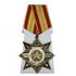 Орден "100 лет Вооруженным силам" на подставке