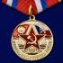 Медаль "Центральная группа войск" на подставке