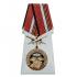 Памятная медаль "За службу в Танковых войсках" на подставке