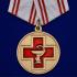 Медаль "За заслуги в медицине" на подставке
