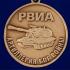 Медаль РВиА "За службу в 9-ой артиллерийской бригаде"
