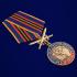 Медаль "За службу в 60-ой Таманской ракетной дивизии"