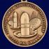Медаль "За службу в 60-ой Таманской ракетной дивизии"