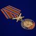 Медаль "За службу в 35-ой ракетной дивизии"