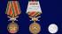 Медаль "За службу в 201-ой Гатчинской ВБ"