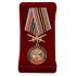 Медаль "За службу в 9 Келецко-Берлинской артбригаде" с мечами в бархатном футляре