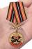 Медаль "За службу в 12 ГУМО" с мечами  на подставке