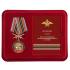 Памятная медаль РВиА "За службу в 9-ой артиллерийской бригаде"