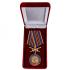 Латунная медаль "За службу в 60-ой Таманской ракетной дивизии"