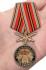 Нагрудная медаль "За службу в 237 танковом полку"