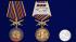Медаль "За службу в 60-ой Таманской ракетной дивизии" на подставке