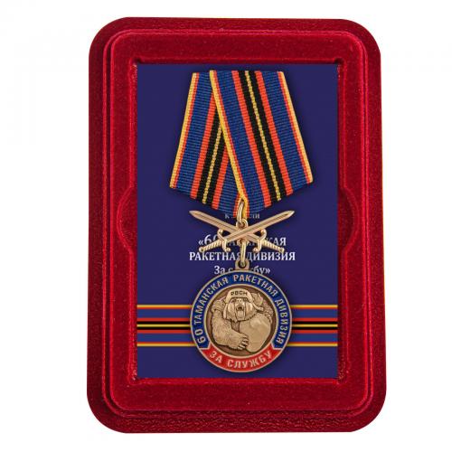 Памятная медаль "За службу в 60-ой Таманской ракетной дивизии"