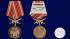 Латунная медаль "За службу в 237 танковом полку"