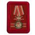 Латунная медаль "За службу в 237 танковом полку"