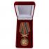 Медаль РВиА "За службу в 305-ой артиллерийской бригаде" в бархатном футляре
