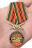 Памятная медаль "За службу в 201-ой Гатчинской ВБ"
