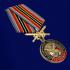Медаль РВиА "За службу в 227 Таллинской АБр" в футляре с удостоверением