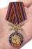 Медаль "За службу в 35 ракетной дивизии" в футляре с удостоверением