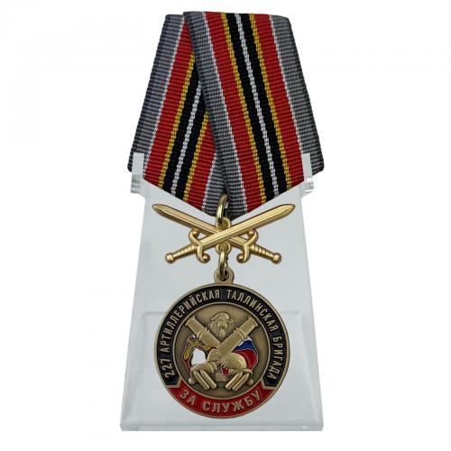Медаль РВиА "За службу в 227-ой Таллинской артиллерийской бригаде" на подставке
