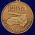 Медаль РВиА "За службу в 305-ой артиллерийской бригаде" на подставке