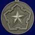 Медаль "Ветеран Инженерных войск"