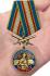 Медаль "За службу в Военной полиции"