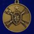 Латунная медаль "За службу в Военной полиции"