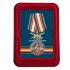 Памятная медаль "За службу в Военной полиции"
