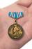 Мини-копия медали "Адмирал Нахимов"