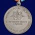 Медаль МО России "За морские заслуги в Арктике" в оригинальном футляре с прозрачной крышкой 