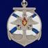 Медаль "Адмирал Флота Советского Союза Кузнецов"