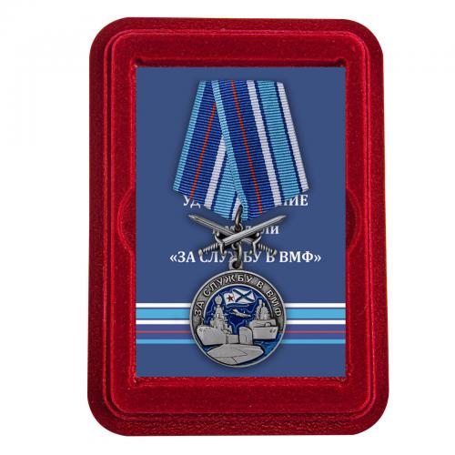 Памятная медаль "За службу в ВМФ"