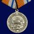Медаль "За морские заслуги в Арктике" на подставке