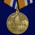 Медаль "За участие в Главном военно-морском параде" на подставке