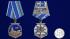 Медаль "ТАВКР «Адмирал Кузнецов»" на подставке