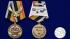Медаль "Специальные части ВМФ" на подставке