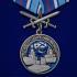 Медаль "За службу в ВМФ" на подставке