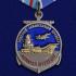 Латунная медаль Крейсер "Адмирал Кузнецов"