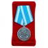 Медаль ВМФ "За верность флоту" в бархатном футляре