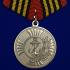 Медаль Морской пехоты "За заслуги"