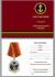 Медаль "310 лет Морской пехоте" на подставке