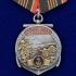 Медаль "Морская пехоты России" на подставке