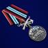 Медаль "336-я отдельная гвардейская Белостокская бригада морской пехоты БФ"