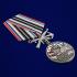 Медаль "40-я Краснодарско-Харбинская бригада морской пехоты"