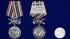 Медаль "40-я Краснодарско-Харбинская бригада морской пехоты"