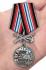 Нагрудная медаль "77-я Московско-Черниговская гвардейская бригада морской пехоты"