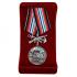 Нагрудная медаль "77-я Московско-Черниговская гвардейская бригада морской пехоты"