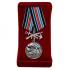 Латунная медаль "55-я Мозырская Краснознамённая дивизия морской пехоты ТОФ"