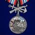 Латунная медаль "77-я Московско-Черниговская гвардейская бригада морской пехоты"
