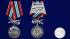 Латунная медаль "336-я отдельная гвардейская Белостокская бригада морской пехоты БФ"